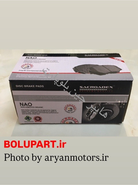 لنت ترمز جلو X22