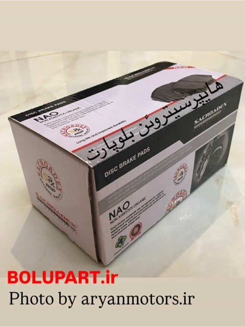 لنت ترمزجلو اریزو۶