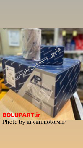 بوش پیستون زانتیا ELX