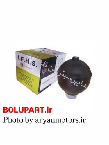 گوی تعلیق زانتیا